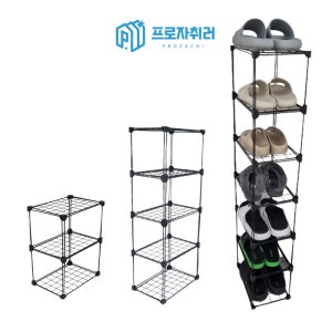 간이 신발장 조립식 진열장 3단 5단 7단