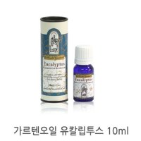 유칼립투스 비염 오일 잠잘오는향 식물성100% 하이델가르텐 10ml