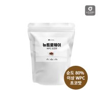 단백질쉐이크 파우치 포대유청 WPC 농축유청 프로틴 쉐이크 파우더 초코맛 1.2kg