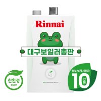 대구 린나이보일러 RC600 보일러교체 보일러설치 친환경지원금 경산 청도