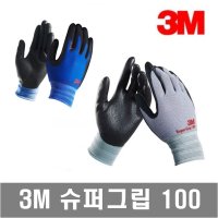 3M 슈퍼그립 100 여름용 작업 장갑 가볍고 통풍 잘 되는 시원한 장갑