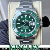 롤렉스 서브마리너 그린 스틸 데이트 116610LV 헐크 40mm