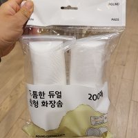 자주 도톰한 듀얼 원형 화장솜 200매