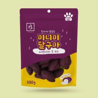 브리더랩 미니미 달구마 자색고구마 속 치즈 100g