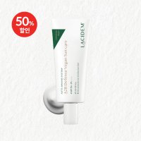 라시뎀 A2B 디펜스 비건 선케어 45ml (SPF50+ PA++++)