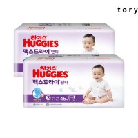 하기스 맥스드라이 팬티 기저귀 3단계 공용 46P X 2팩