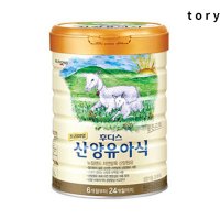 후디스 산양분유 4단계 산양유아식 배앓이방지 800g