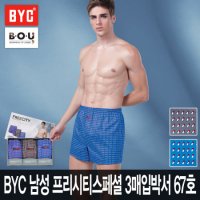비오유 BYC 남성프리시티스페셜 3매입박서 67호