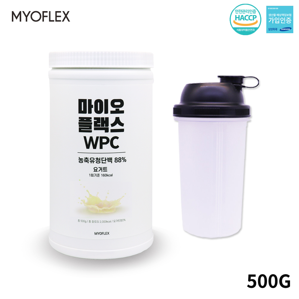 마이오플랙스 농축유청단백질 프로틴 파우더 MBP BCAA 보충제
