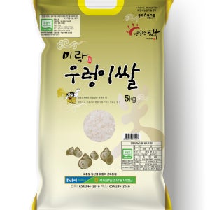 미락 우렁이 쌀 5kg (친환경 무농약 쌀)[서포항농협 유통사업단]2025년 산