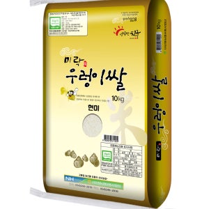 미락 우렁이 현미쌀 10kg (친환경 무농약 쌀)[서포항농협 유통사업단]2025년 산