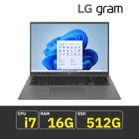 LG 그램 17인치 i7 12세대 윈도우11 16GB 512GB