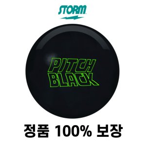 피치블랙 최저가 가성비상품