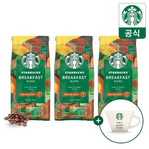 [본사직영] 스타벅스 브렉퍼스트 블렌드 홀빈 200g 3개 +원두 드리퍼 증정 / STARBUCKS
