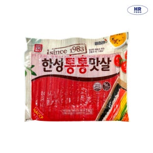 (한성)맛살1k 김밥 크래미 꼬지 산적