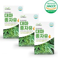 대마종자유 오메가3 유기농 CBD 오일 기름 식물성 독일 효능