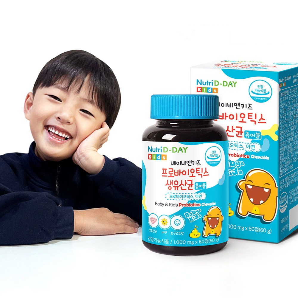 베이비앤키즈 프로바이오틱스 생유산균