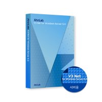 [안랩] V3 Net for Windows Server 9.0 DSP 1년 기업용