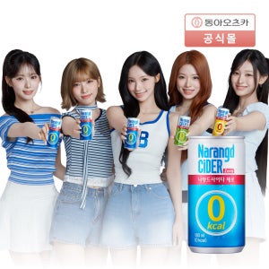 [리센느’s Pick] 나랑드사이다 제로 180ml 30입 1박스