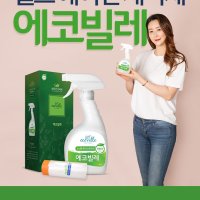 친환경 셀프 에어컨세척제 에코빌레 500ml 벽걸이 스탠드 천장형 창문형 세정제