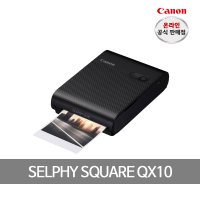 ( 캐논총판 ) 포토프린터 SQUARE QX10 블랙 정품