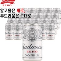 버드와이저 0.0 355ml 24캔 무알콜맥주맛음료