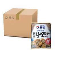 유동 순살 왕꼬막 280g 24개