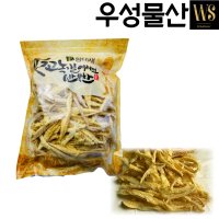 볶은 황태채 500g 볶아서 더 고소하고 구수한 로스팅황태채500g 국내제조