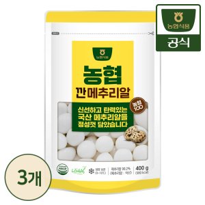 농협식품 국산 깐메추리알 400g 3개
