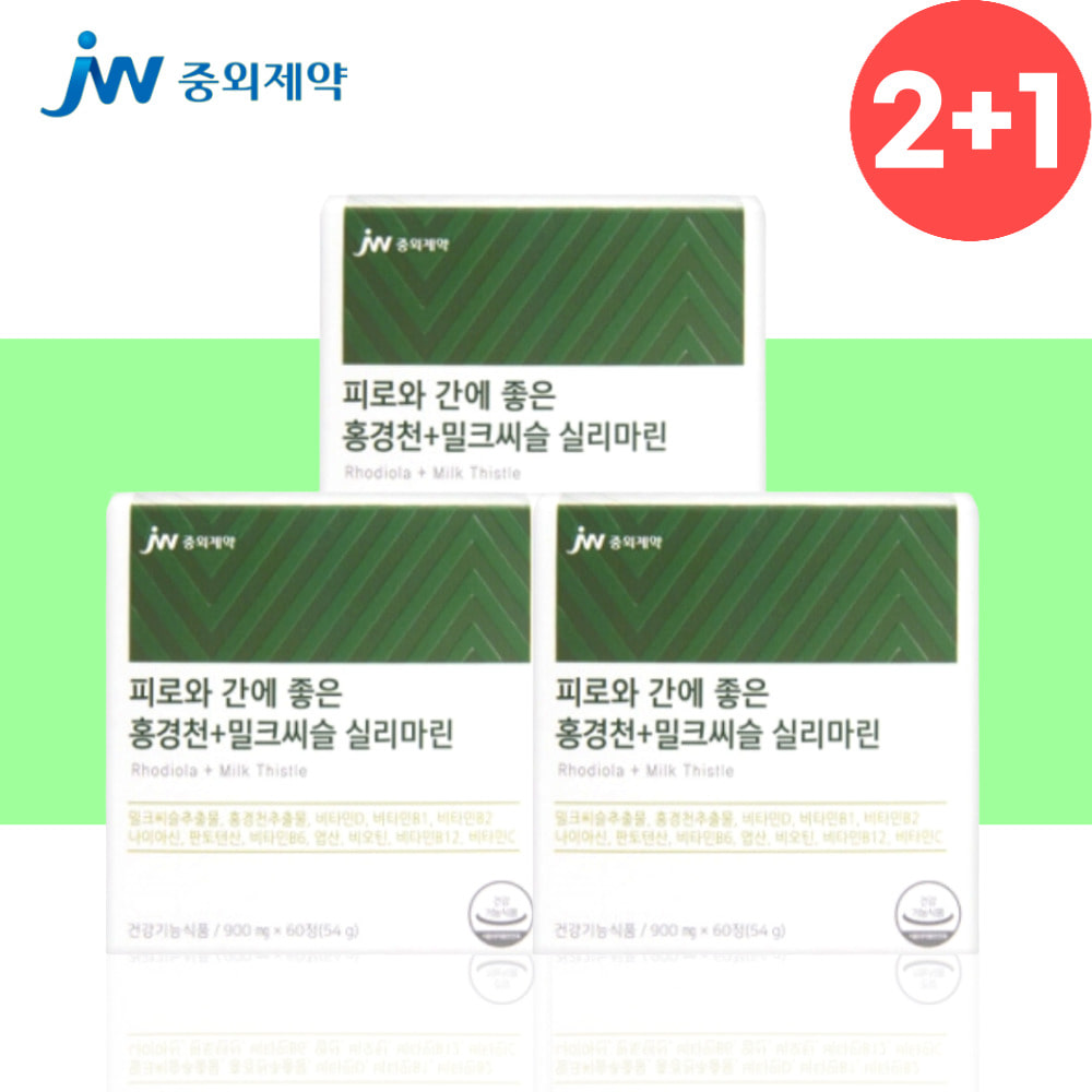 <b>중외제약</b> 피로 간 에좋은 간장 <b>스트레스</b> 밀크씨슬 3개월분