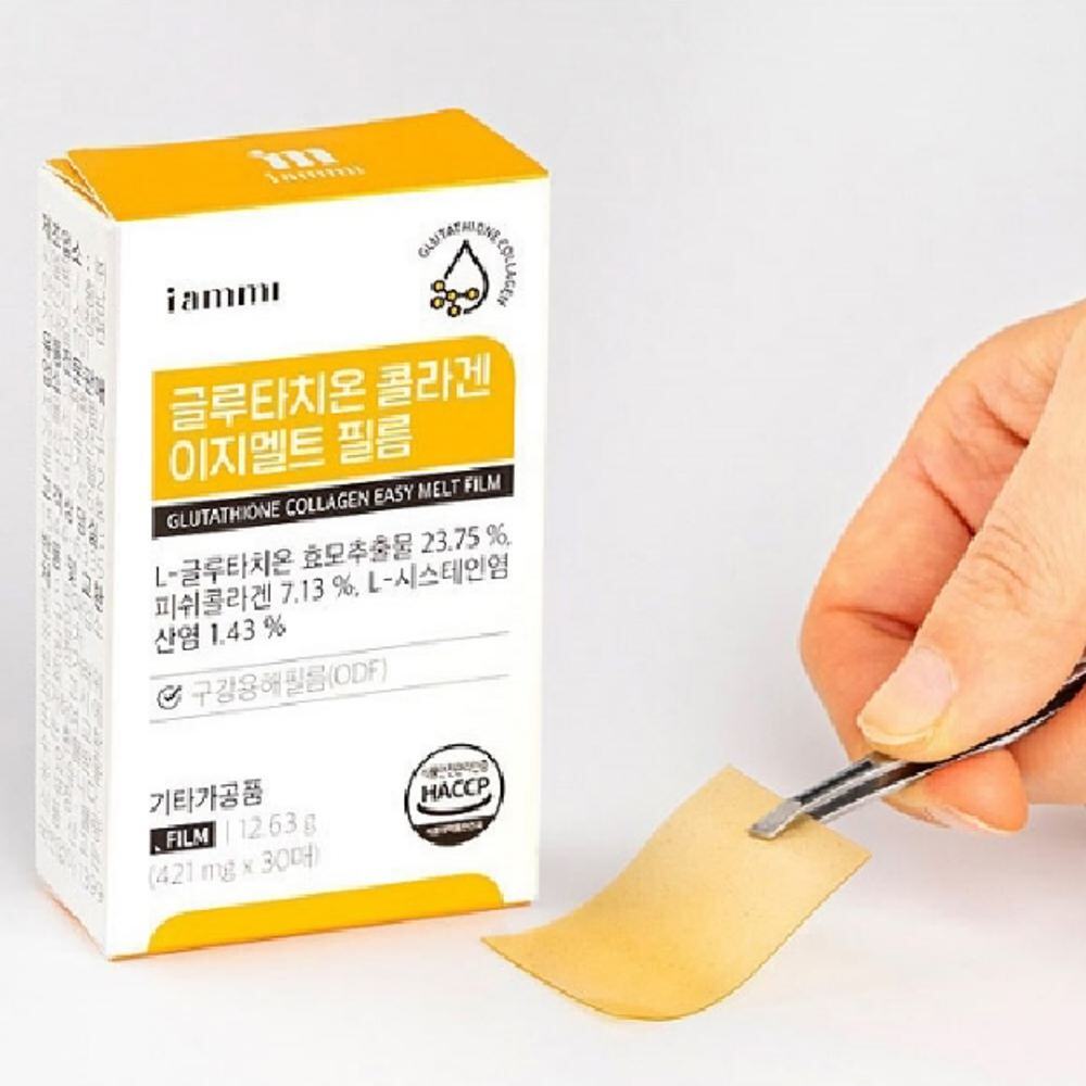 글루타치온필름 콜라겐 30매 입에 혀에 붙이는 글루터치온 필름 구강 부착 녹는 필름형