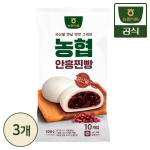 농협식품 추억의 안흥찐빵 500g 3개