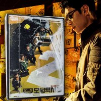 모범택시2 OST 드라마 앨범 이제훈 김도기 하현우 카더가든 강승윤 노래 굿즈