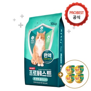 프로베스트 캣 면역플러스 10kg 고양이+gift