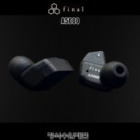 Final A5000/수입正品/6mm 다이나믹 드라이버//