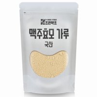 조은약초 국내산 맥주효모 가루 500g