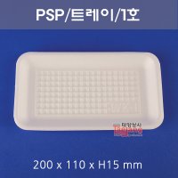 PSP 트레이 1호 [1200개] / 스티로폼접시 포장용기