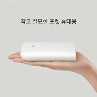 샤오미 포켓 사진 인화기 AR폰 미지아 DIY 여권사진