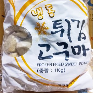 식당재료 냉동 튀김고구마 1kg 급식실 고구마 맛탕 업소용