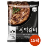 해화당 이영자 왕떡갈비 130g 15팩 아이들간식 술안주