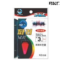 BKC 백경 우끼 피래미 BK-806 피라미 파리 찌 낚시 바늘 채비