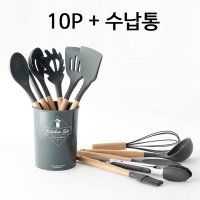 조리도구세트10P+수납통 요리도구 캠핑도구 실리콘+우드스틱