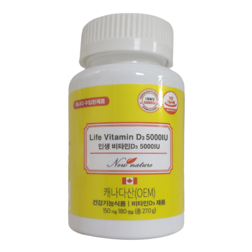 (1박스)(총6개월분)<b>뉴네이처</b> 인생 <b>비타민D3</b> 5000IU