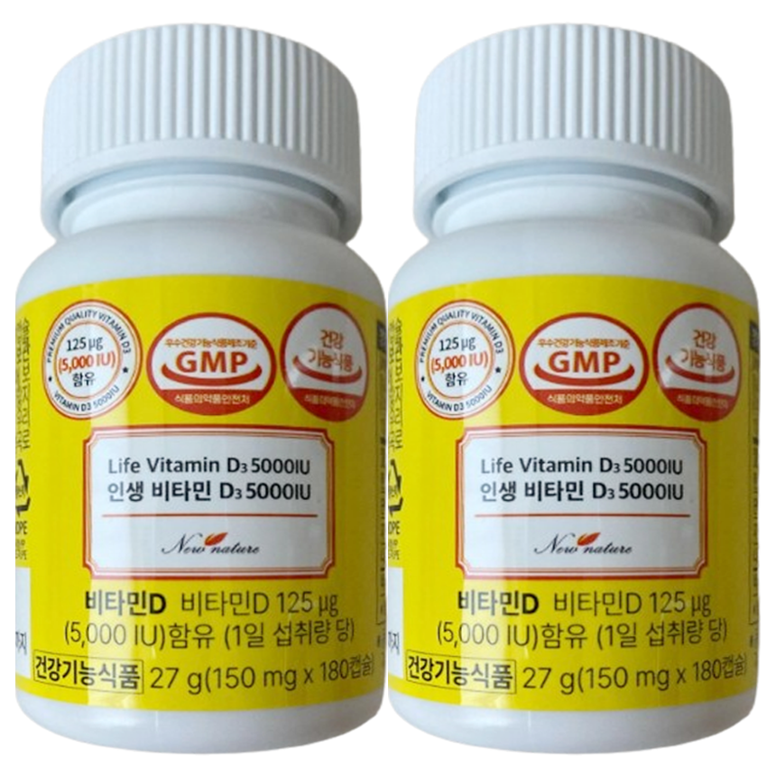 2통 총12개월분 <b>뉴네이처</b> 인생 <b>비타민D3</b> 5000IU