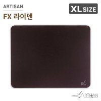 아티산 FX 라이덴 패드 XL 배그 게임 마우스패드