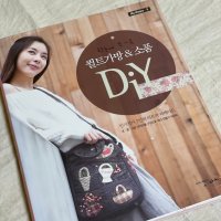 [중고서적] 퀼트가방 & 소품 DiY