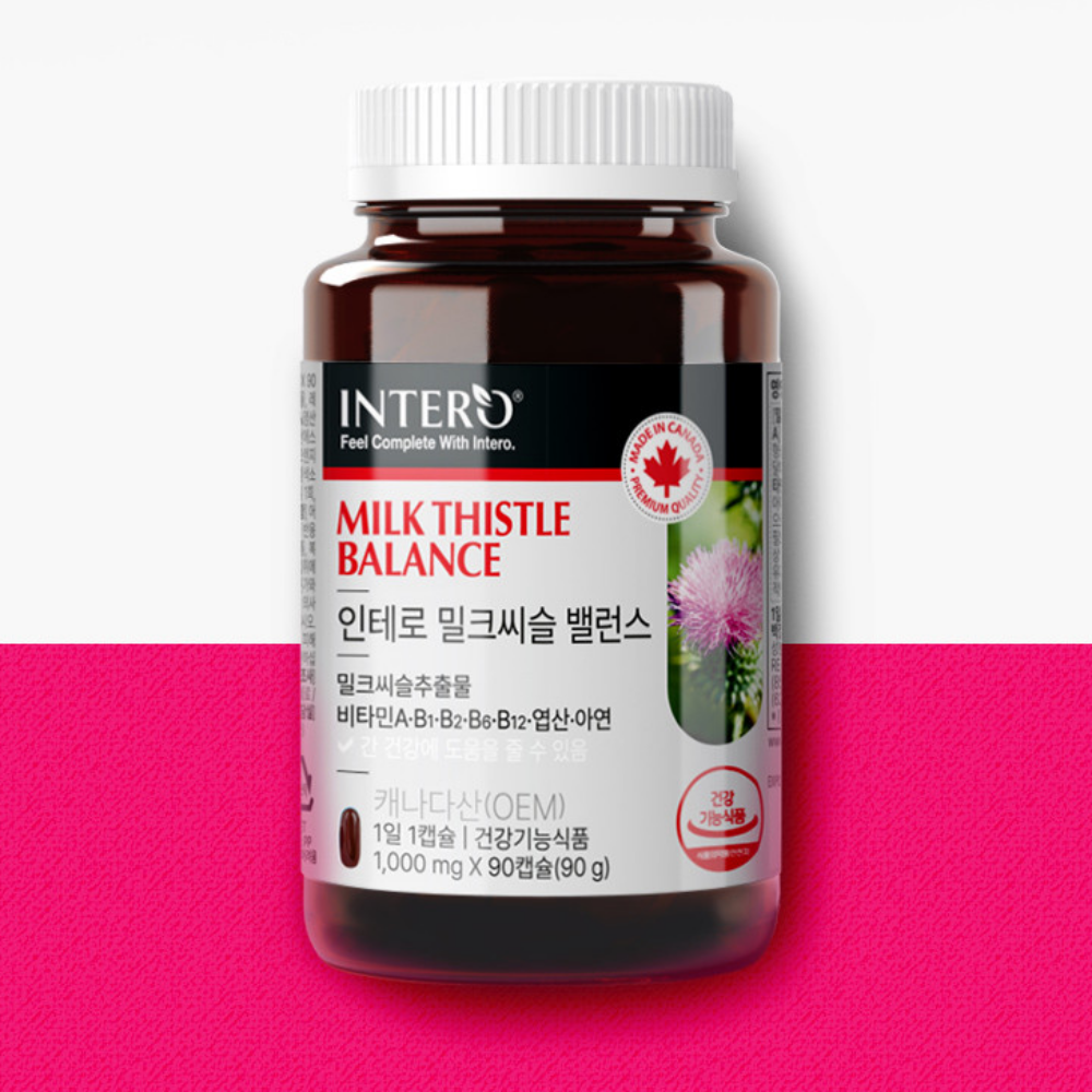 캐나다 밀크씨슬 영양제 약3개월 실리마린 <b>간건강</b> 간기능