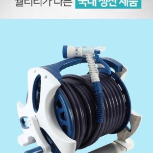 프리미엄 국산 릴호스 20 30 50M 워터릴호스 스프링 고압고무 REELHOSE 624