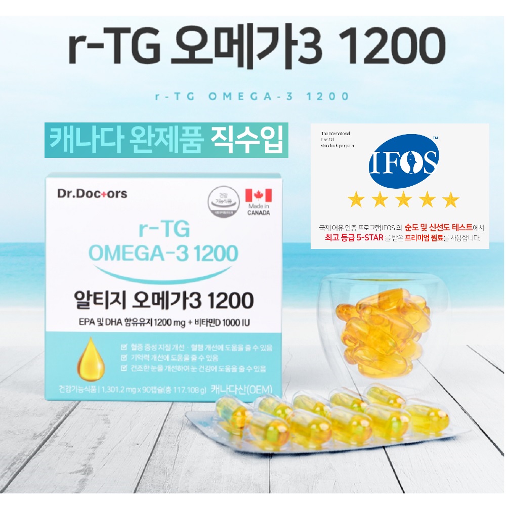 <b>혈행</b> 건조한눈 기억력 <b>개선</b> 눈건강 알티지오메가3 효능 프리미엄원료 3개월분