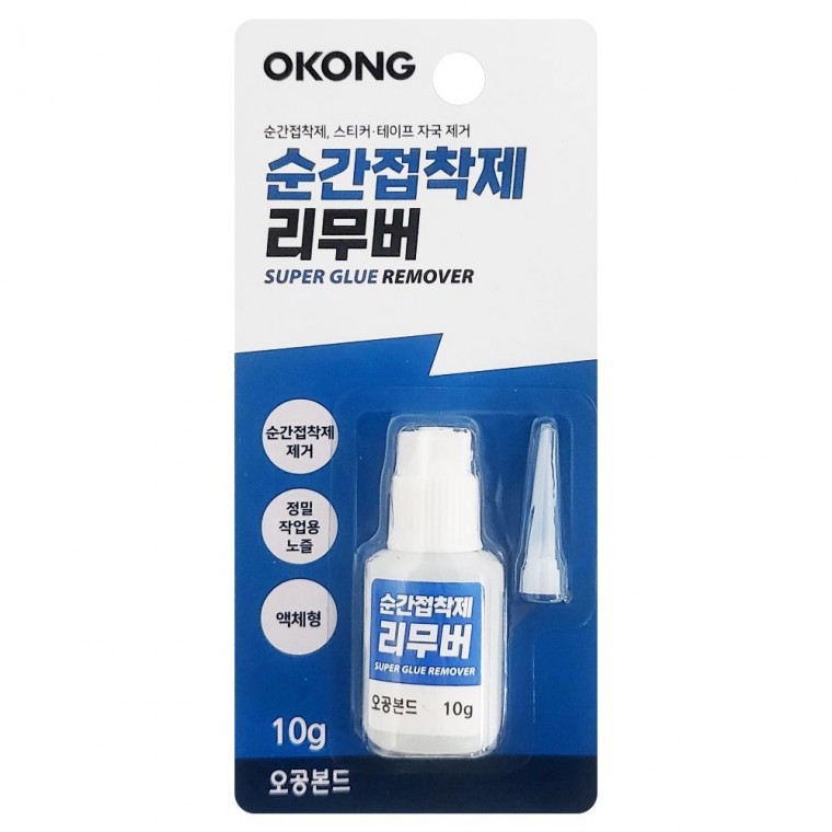 강력접착제제거 10g 강력본드제거 순간접착제제거제 테이프끈끈이 스티커
